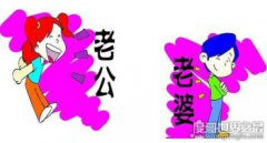 最潮老公的稱呼盤點(diǎn),快給你的老公改個(gè)備注