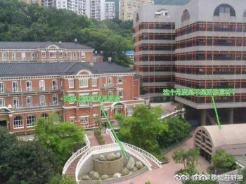 港大莊月明樓俯視圖，該樓由李嘉誠為亡妻莊明月所建