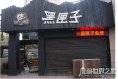 中國最恐怖的鬼屋排名，冰原魅影鬼屋陰氣逼人