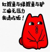 中國十大最難的繞口令,只有0.99999%的人可以挑戰(zhàn)成功