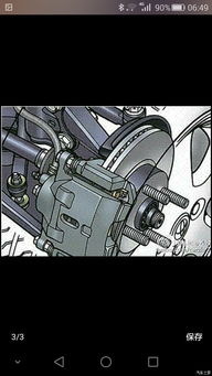 自動擋手剎沒放下繼續開車的后果