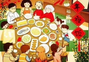 除夕夜的習俗與寓意