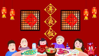 除夕夜的習俗與寓意