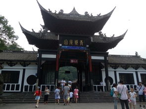 青城山最大禁忌