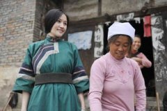 青衣人是哪個少數(shù)民族