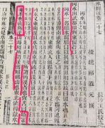 韓江源頭在哪里