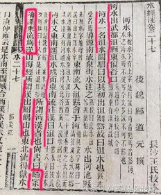 韓江源頭在哪里