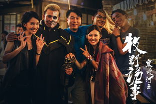 鬼吹燈陳教授真實身份