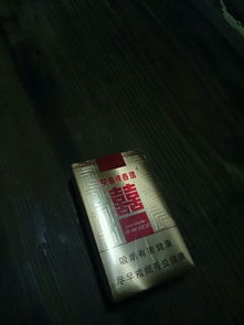 1906香煙多少錢一包,雙喜(經典1906)價格在16元包