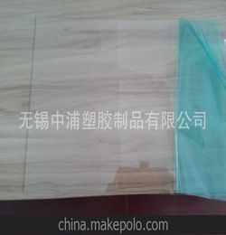 pc材質是什么材料，科學名稱為聚碳酸酯