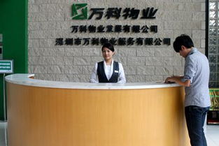 萬科物業怎么樣,有十年以上歷史的老企業