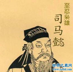 三國水鏡先生是誰,指的是司馬徽。