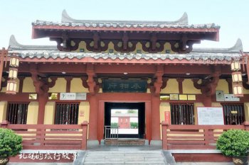 三國的許昌是現在哪里，就是現在位于河南省中部的許昌