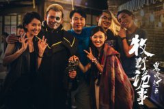 鬼吹燈陳教授真實身份