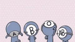 ab型血為什么叫貴族血，為萬能受血者