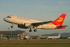 jd是哪個航空公司，是金鹿航空有限公司