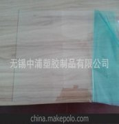 pc材質是什么材料，科學名稱為聚碳酸酯