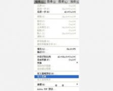 一寸照片的尺寸，一般做為證件相片是2.5X3.5cm