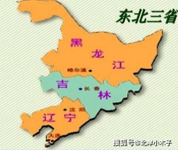 東北三省面積多少平方公里，總面積約4600多平方千米