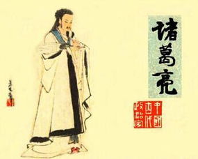 兩表酬三顧 一對足千秋指的是誰，指的是諸葛亮