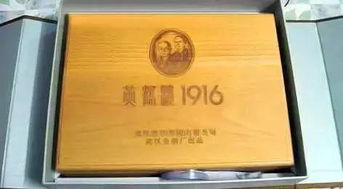 中國最貴的煙多少一盒,限量版黃鶴樓售價8500元條