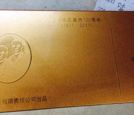 中國最貴的香煙,黃鶴樓大金磚是最貴的一款