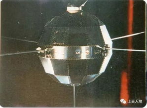 中國第一顆人造衛星叫什么，是東方紅一號衛星