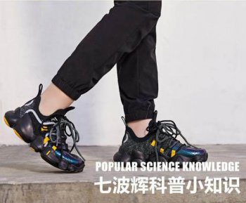 為什么便宜的鞋子穿了會腳臭，腳上的細(xì)菌大量繁殖并分解角質(zhì)蛋白