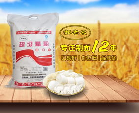 低筋面粉可以做包子嗎，能夠用于做包子最好用中筋粉來做包子