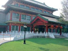 中國最貴的酒店,釣魚臺國賓館18號樓