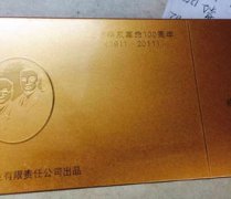 中國最貴的香煙，黃鶴樓大金磚是最貴的一款