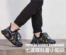 為什么便宜的鞋子穿了會腳臭，腳上的細菌大量繁殖并分解角質蛋白