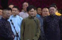 于謙個人資產有多少,已經超過了2個億。