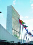 什么組織的總部在紐約，聯(lián)合國組織的總部