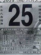 農歷幾月搬家好2020年,農歷二月、農歷八月搬家最好