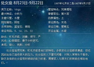 農(nóng)歷幾月出生的人命好，農(nóng)歷二月、農(nóng)歷六月、 農(nóng)歷十一月