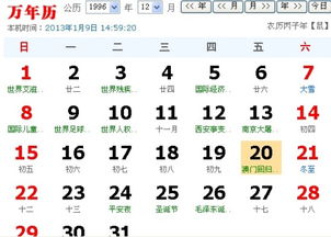 冬月是農(nóng)歷幾月份,是陽歷當(dāng)中的第十一個月份