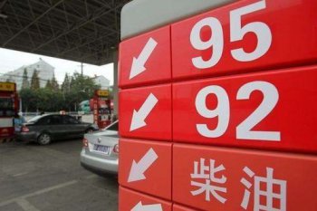 別克加什么油，1.5T版本車型建議使用92號汽油