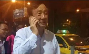 華為幕后老板是誰，是任正非