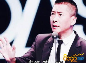 吐槽大會被禁播幾期,遭禁播的兩期的主咖分別是趙奕歡和周杰