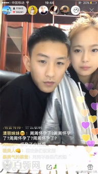 周周小可愛怎么紅的,時間久了漸漸的紅起來