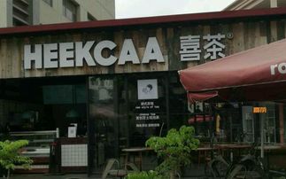 喜茶為什么那么火，產品+定位+廣告+營銷+文化