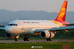 四大航空公司是哪幾個，有東方航空公司、國際航空公司、南方航空公司、海南航空公司