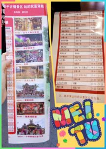 哪個城市好玩的地方多， 麗江、三亞