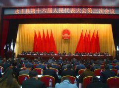 副科級是什么級別，干部行政級別中最低一級的職務名稱