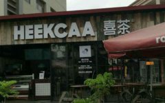 喜茶為什么那么火，產品+定位+廣告+營銷+文化