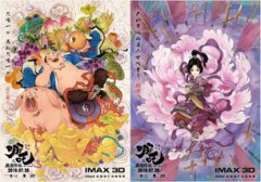 哪吒的師父是誰，是太乙真人