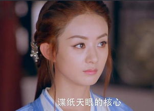 大梁公主為什么嫁給燕洵,因為她想讓哥哥登上大梁太子的寶座