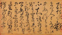 天下第一草書的作者是，為唐代書法家懷素