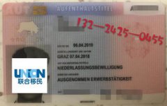 奧地利說什么語言，德語為最主要的使用語